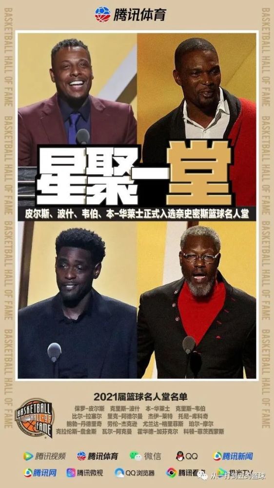 皇马希望重复签克罗斯的操作签下戴维斯阿方索-戴维斯与拜仁目前的合同将于2025年夏天到期，目前并无关于他是否会续约的消息。